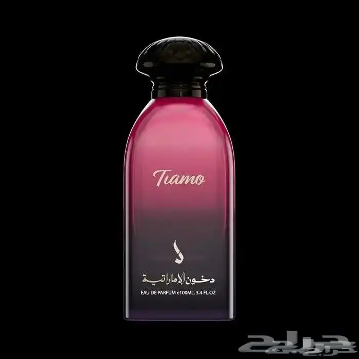 مع كل عطر آوقيه عود تايقر درجه أولى 7