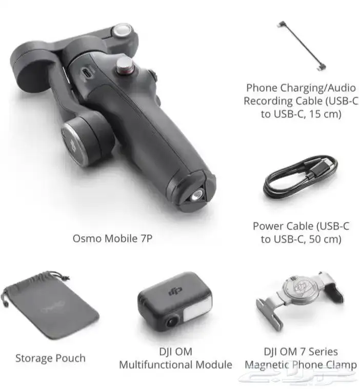 مانع اهتزاز للجوال DJI Osmo 7P 1