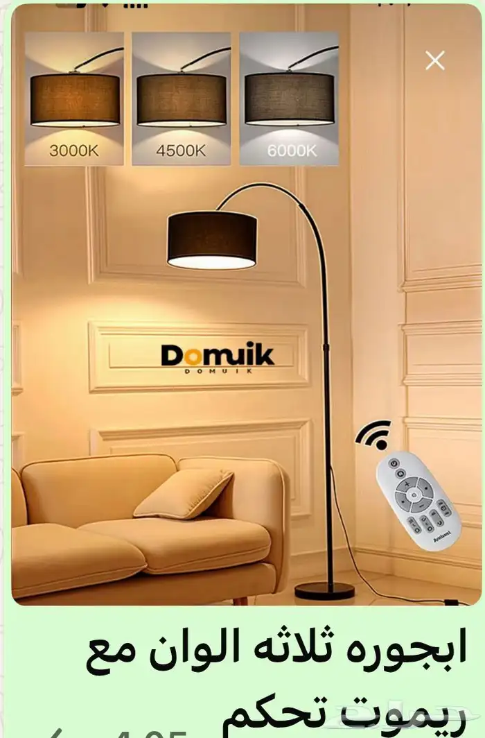 ابجورات جديده للبيع 1