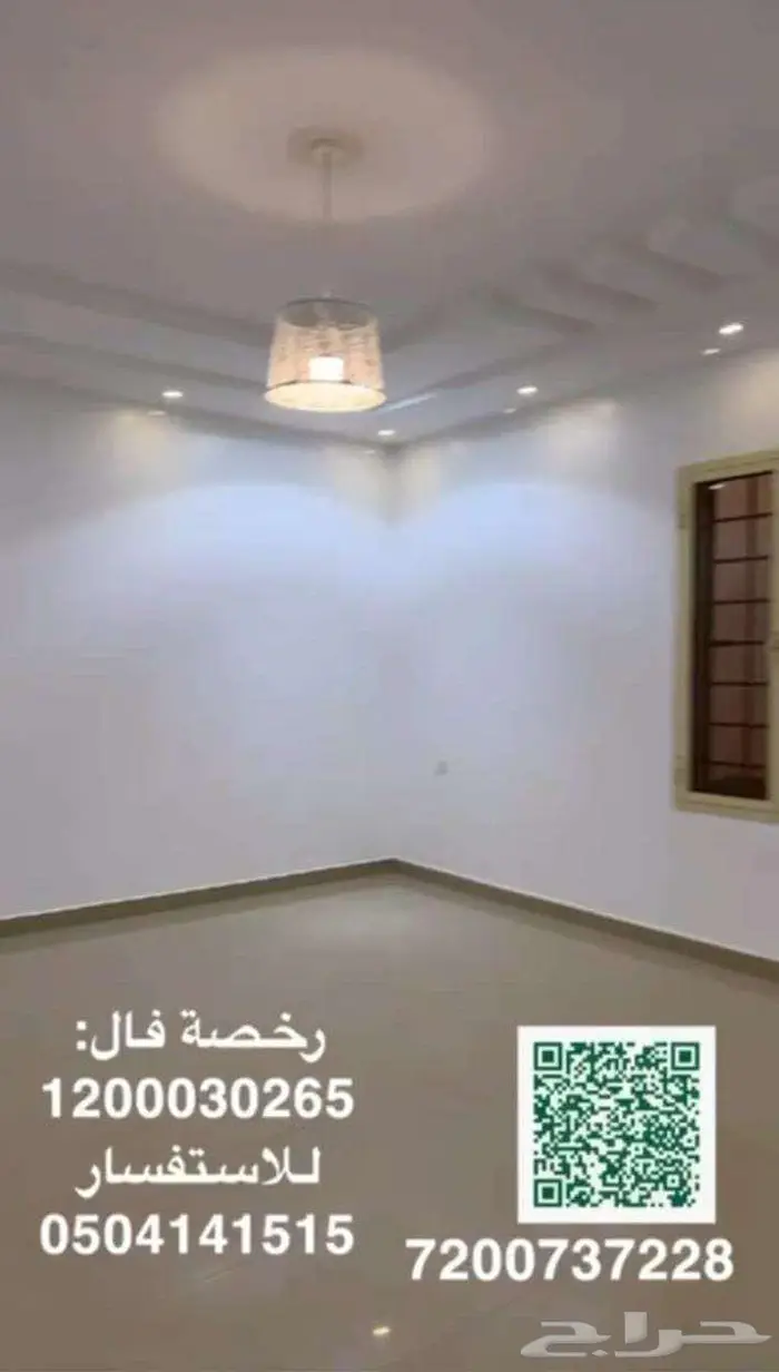 للايجار دور ارضي حي الريان شمال بريدة 1