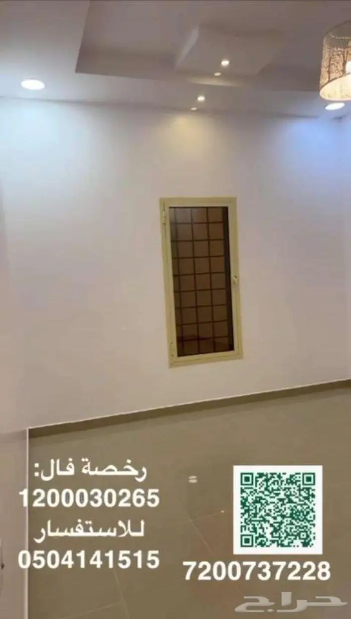 للايجار دور ارضي حي الريان شمال بريدة 10