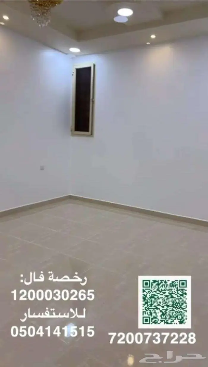 للايجار دور ارضي حي الريان شمال بريدة 9