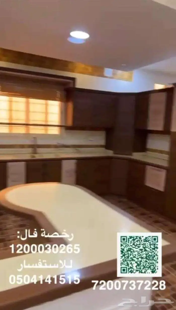 للايجار دور ارضي حي الريان شمال بريدة 6