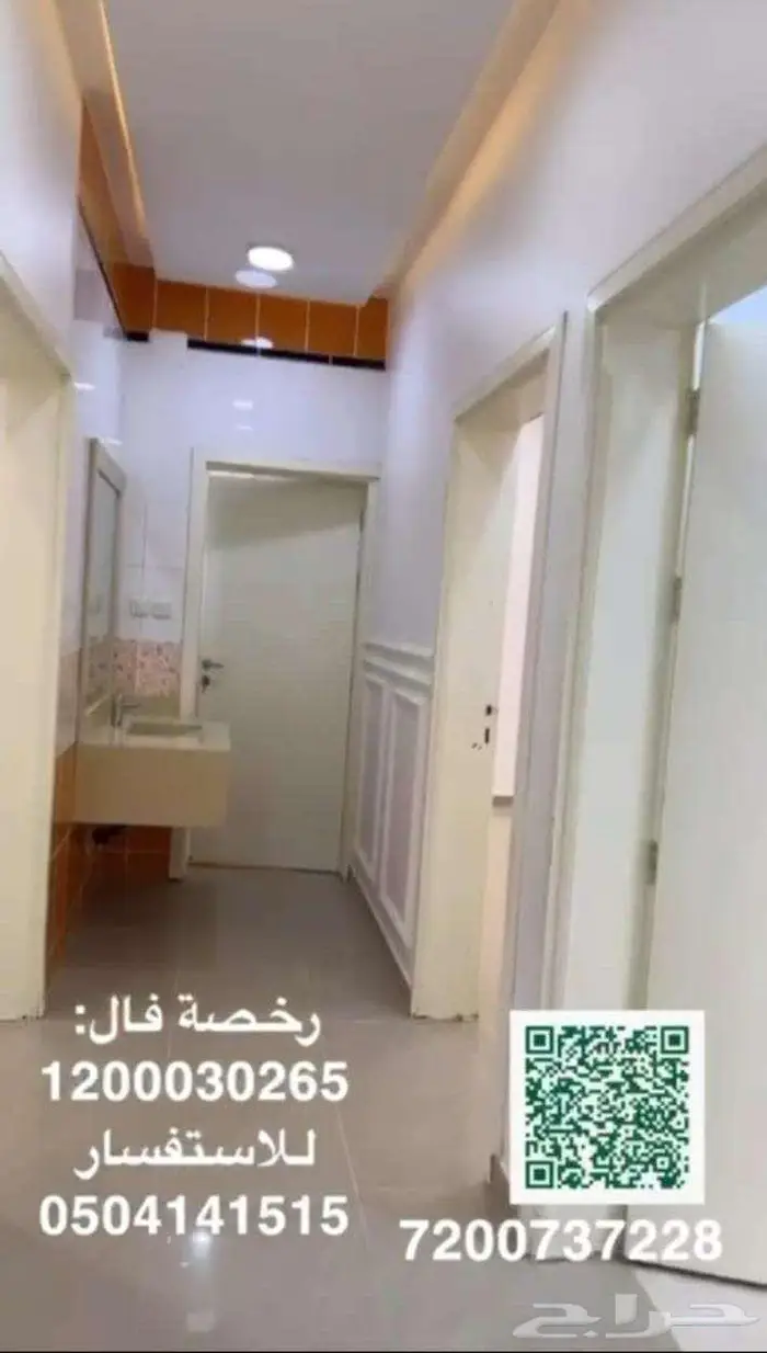 للايجار دور ارضي حي الريان شمال بريدة 8