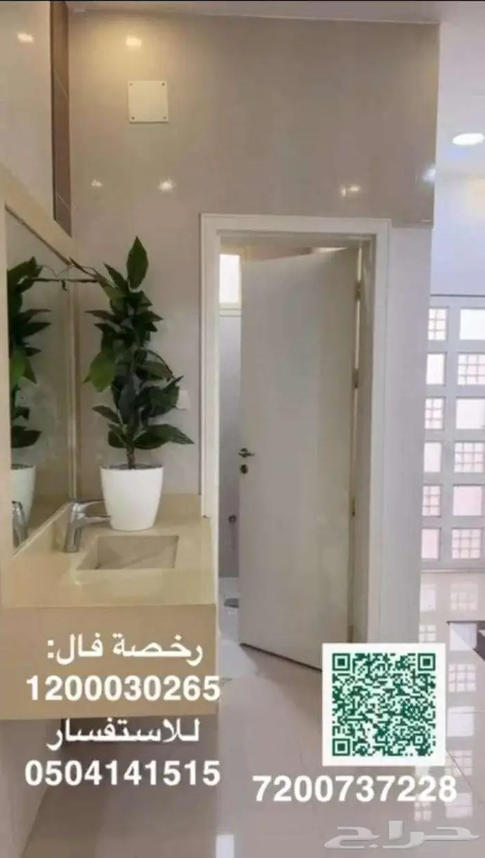 للايجار دور ارضي حي الريان شمال بريدة 3