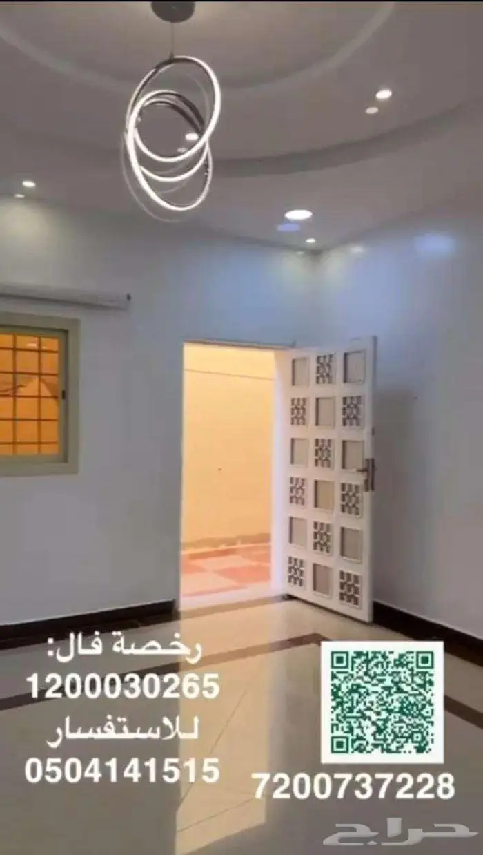 للايجار دور ارضي حي الريان شمال بريدة 4
