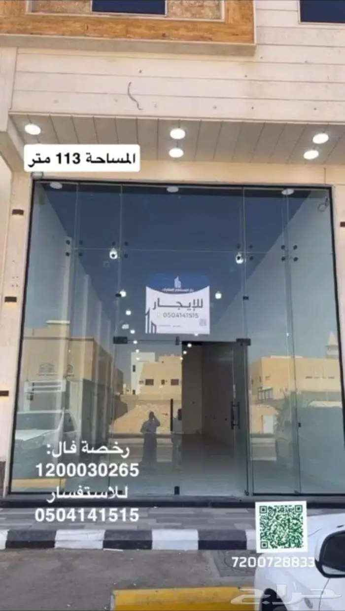 للايجار صالة تجارية جديدة في حي سلطانة طريق ابن باز ببريدة 1