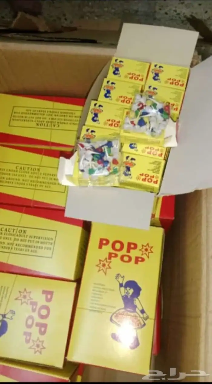 طراطيع العاب ناريه جمله قطاعي 5