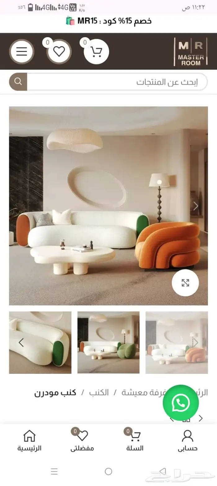 كنب -تابي وتمارا 8