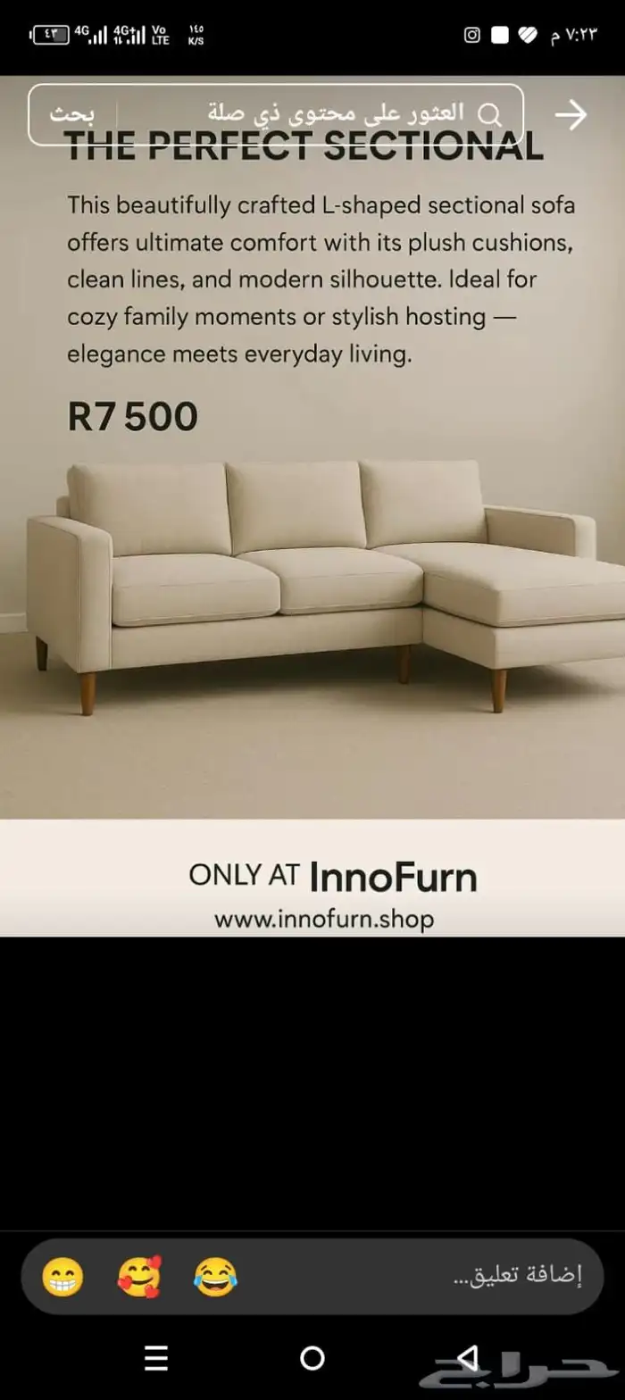 كنب -تابي وتمارا 7