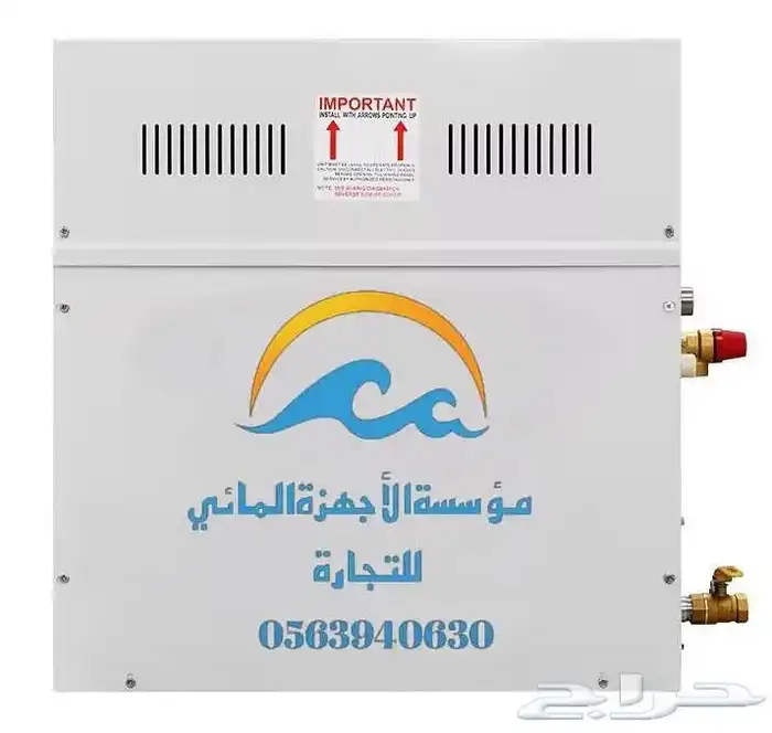 افضل عروض لاجهزة البخار و السونا و سخانات المسابح 1