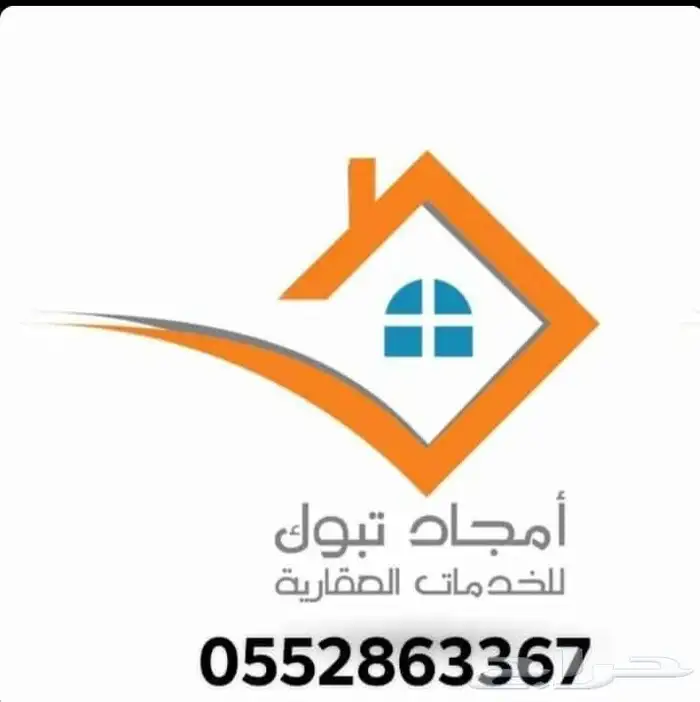 شقق تمليك دور ارضي حوش واسع البوادي تبوك 0