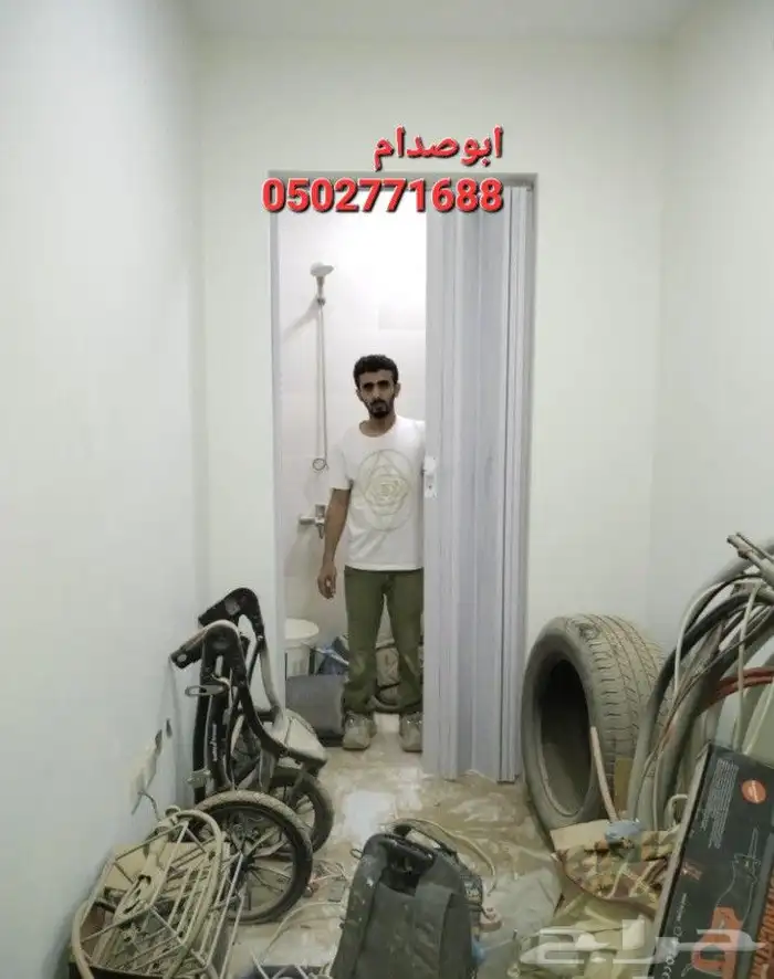 ابواب سحاب ابواب اكورديون ابواب كرديون 8