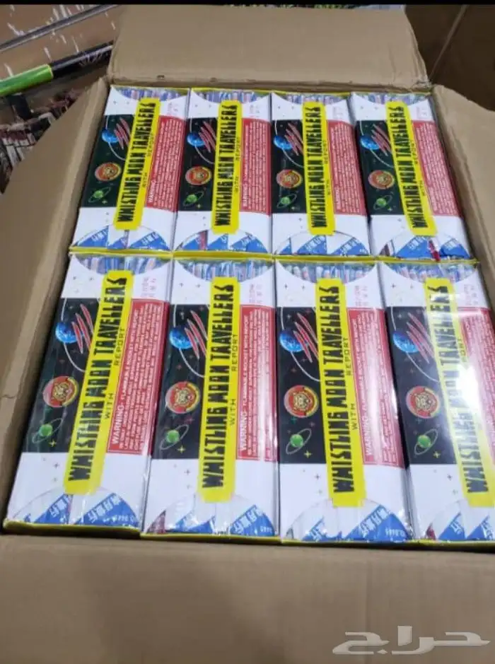 طراطيع العاب ناريه جمله قطاعي 4