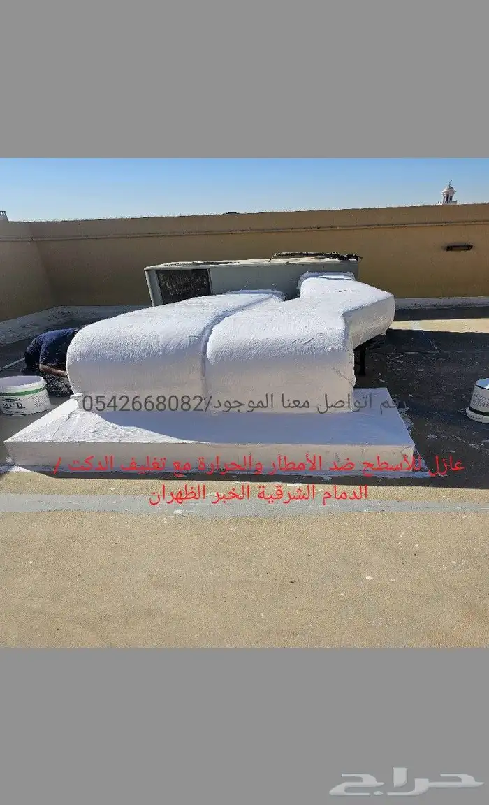 شارع الظهران الجبيل الدمام 0