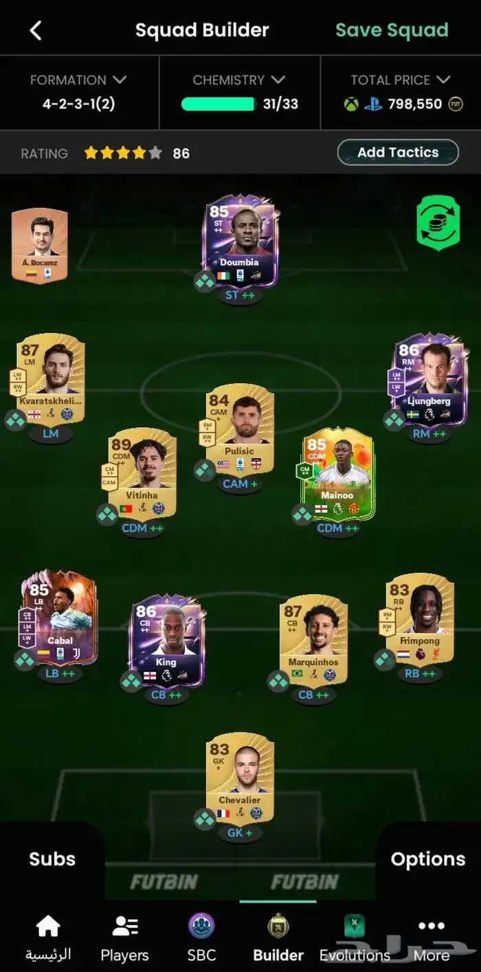 تشكيلة FC26 قيمة التشكيله 800k 1