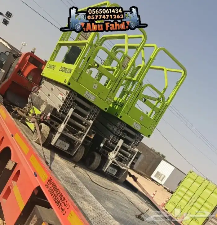 متوفر سيزرلفت 8متر للايجار في الشرقيه الدمام رافعة عمال للاي 1