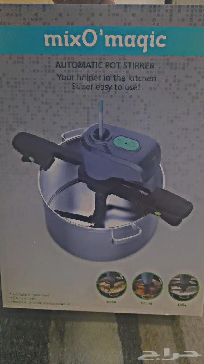 جهاز تقليب الطعام الالي 5