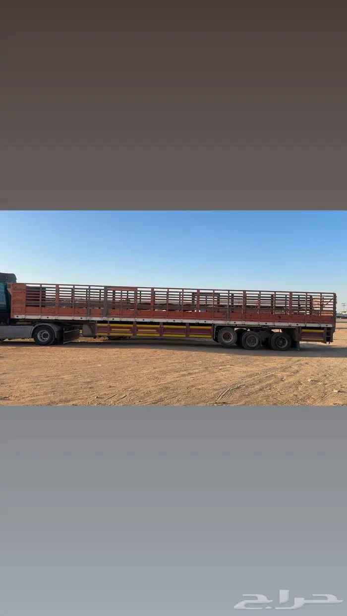 تيدر جوانب شبك للبيع 1