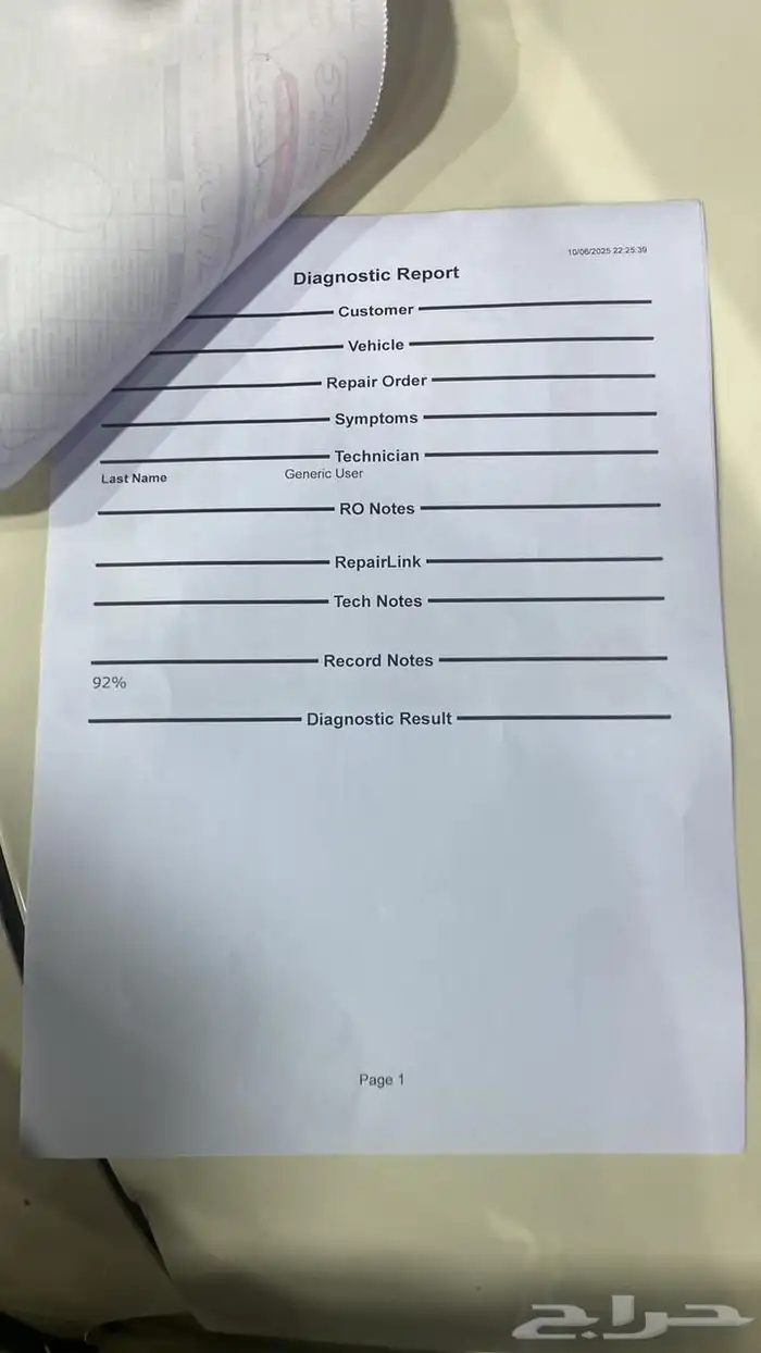 شانجان سفن 8