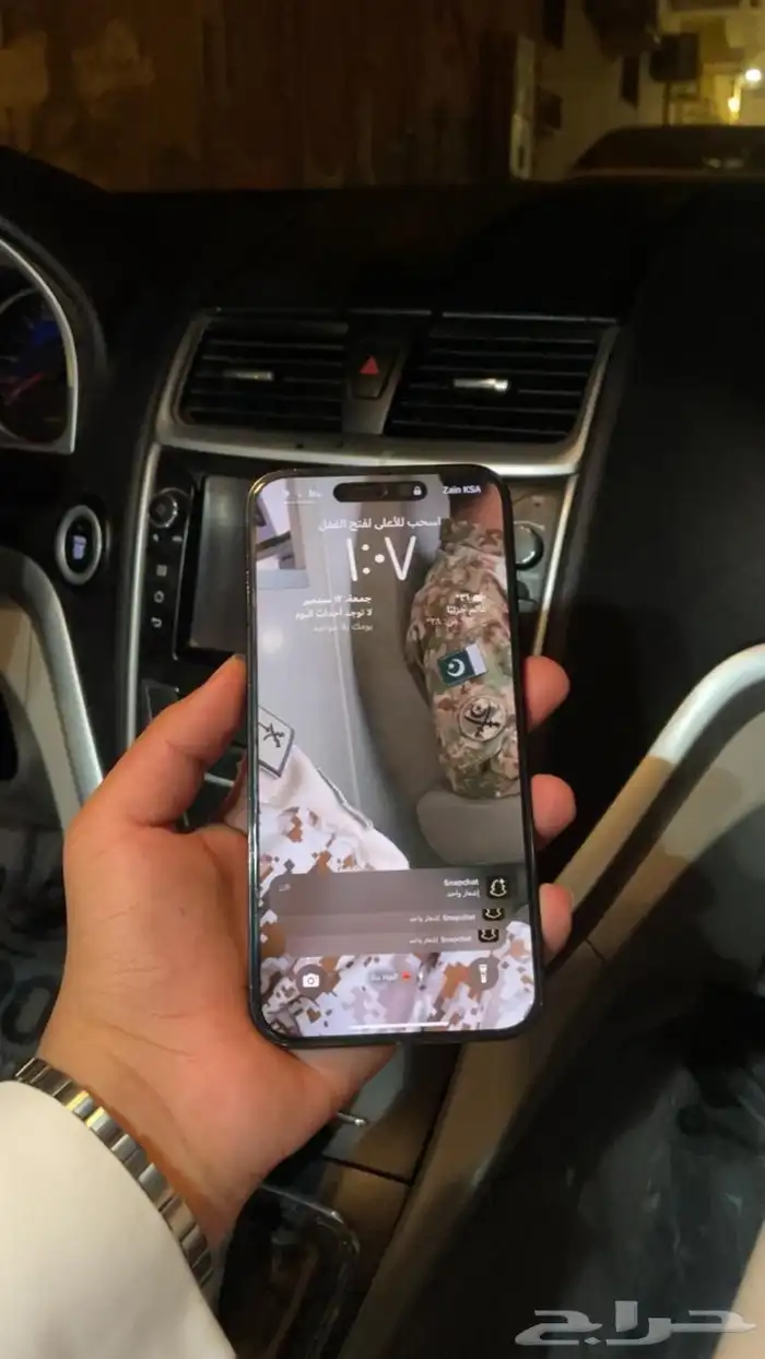 ايفون 14 برو ماكس 0