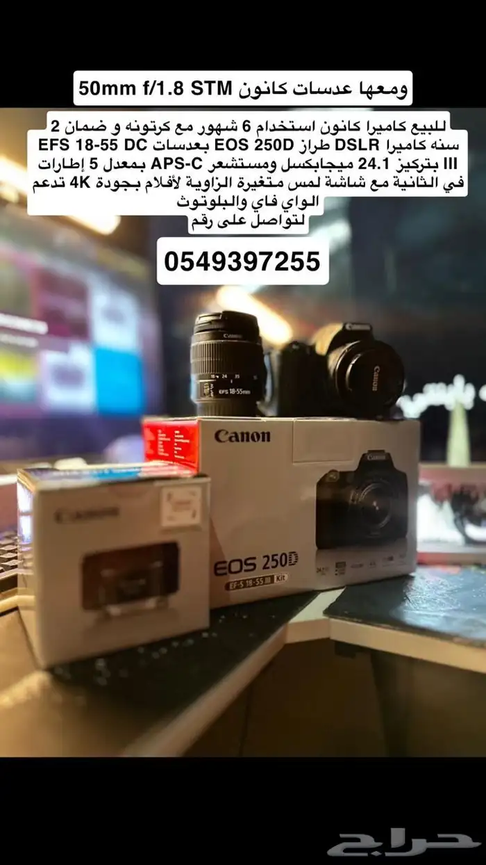 كاميرا كانون 0