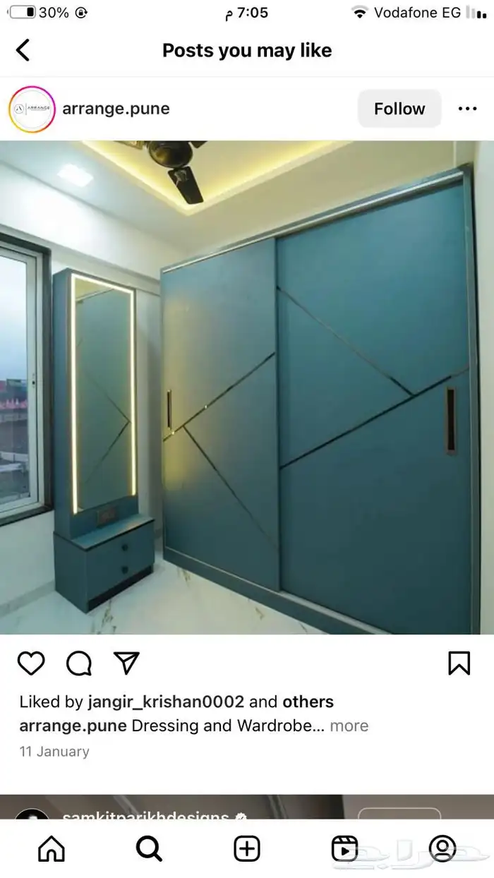 المتر الخزان بسبع 700 المسؤول حسام النجار 0