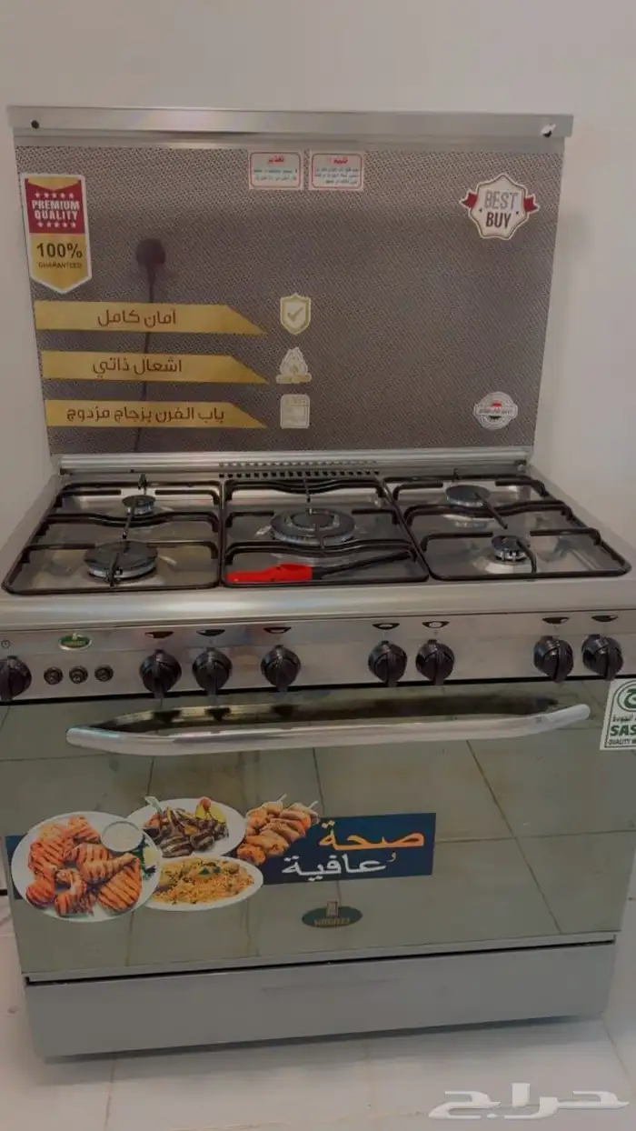 فرن للبيع 2