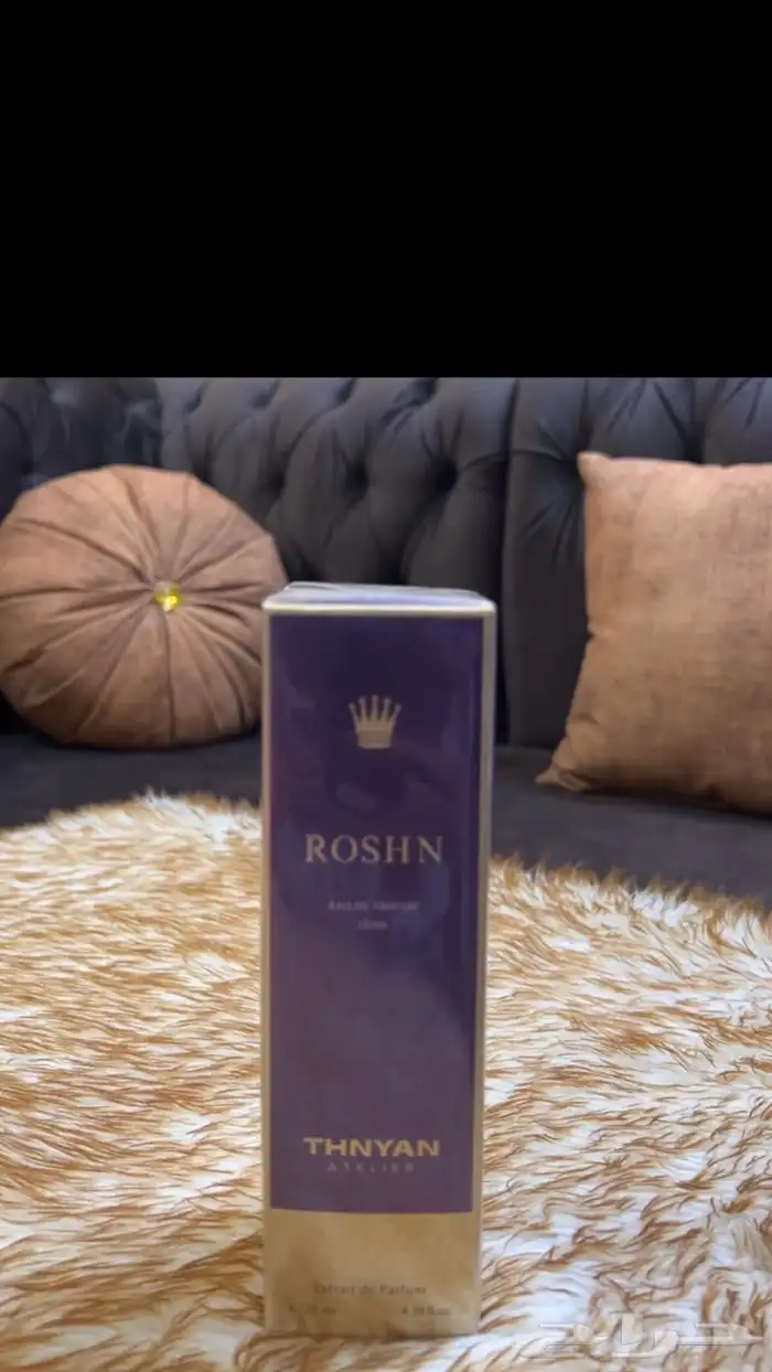عطر روشن من براند ثنيان بديل عطر ستيلار تايمز 1