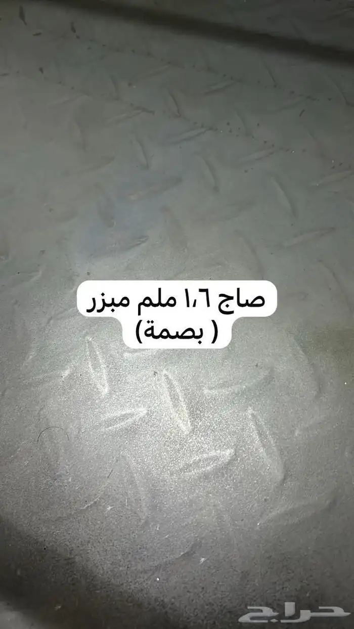 منقل حطب ( ديكور ) 5
