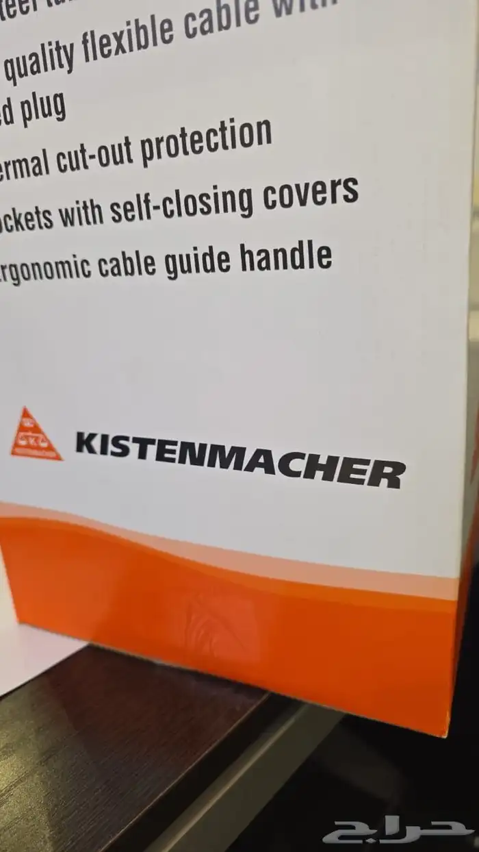 توصيلات كهربا 50متر الماني 0