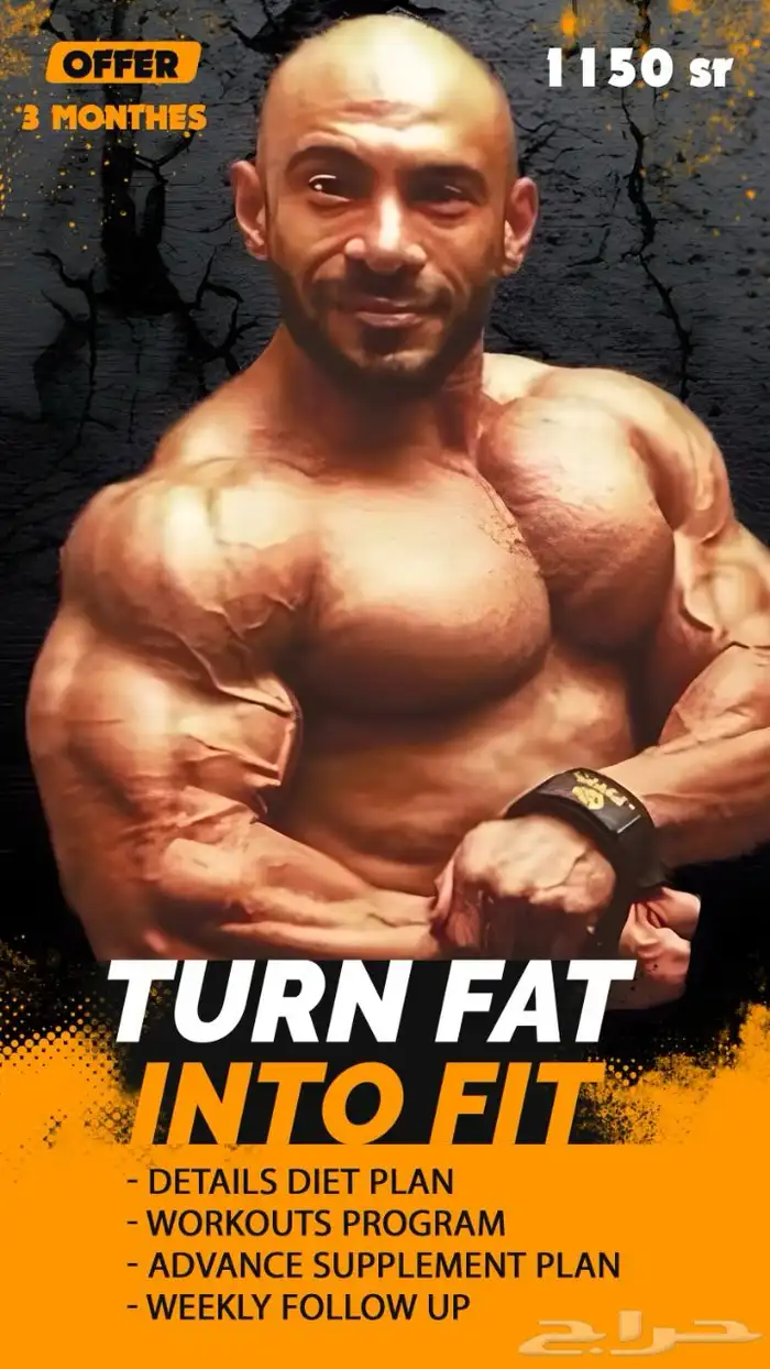 مدرب شخصى لياقه وحديد وتخسيس تدريب منزلى او نادى حدد هدفك 0