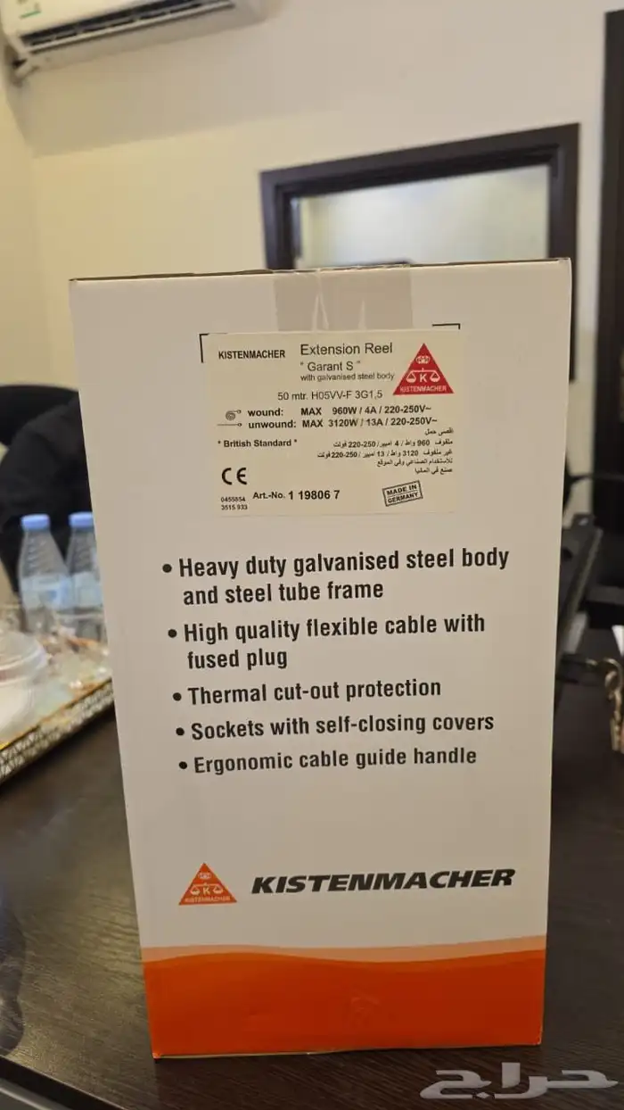 توصيلات كهربا 50متر الماني 4