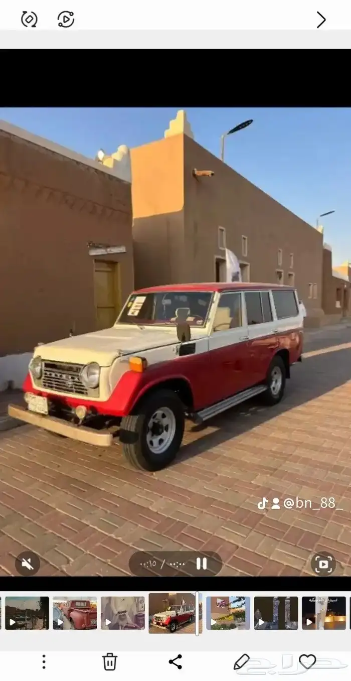 جيب تايوتا 79 0