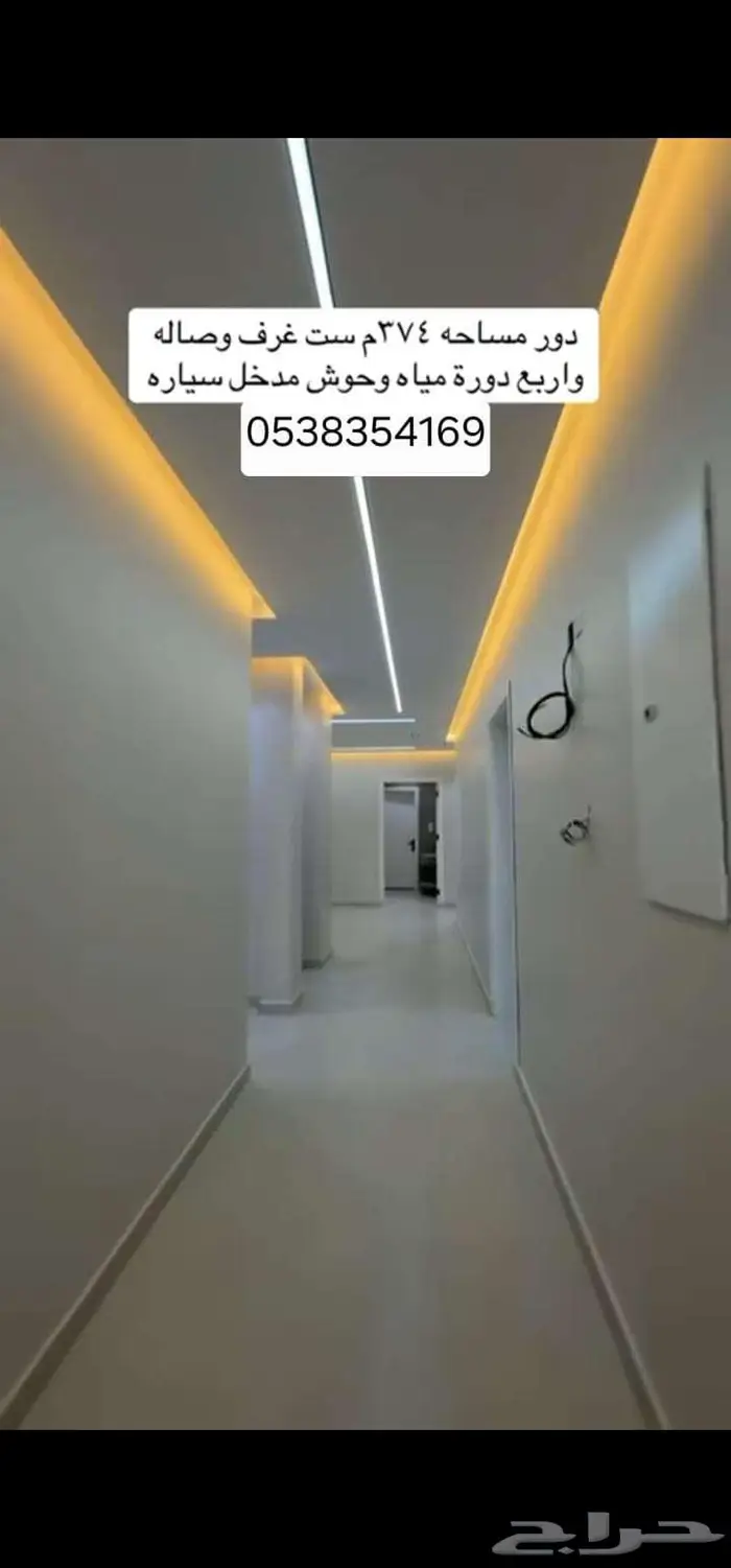 فله للبيع 6 غرف مساحة 374 بحره مخطط بن لادن 1