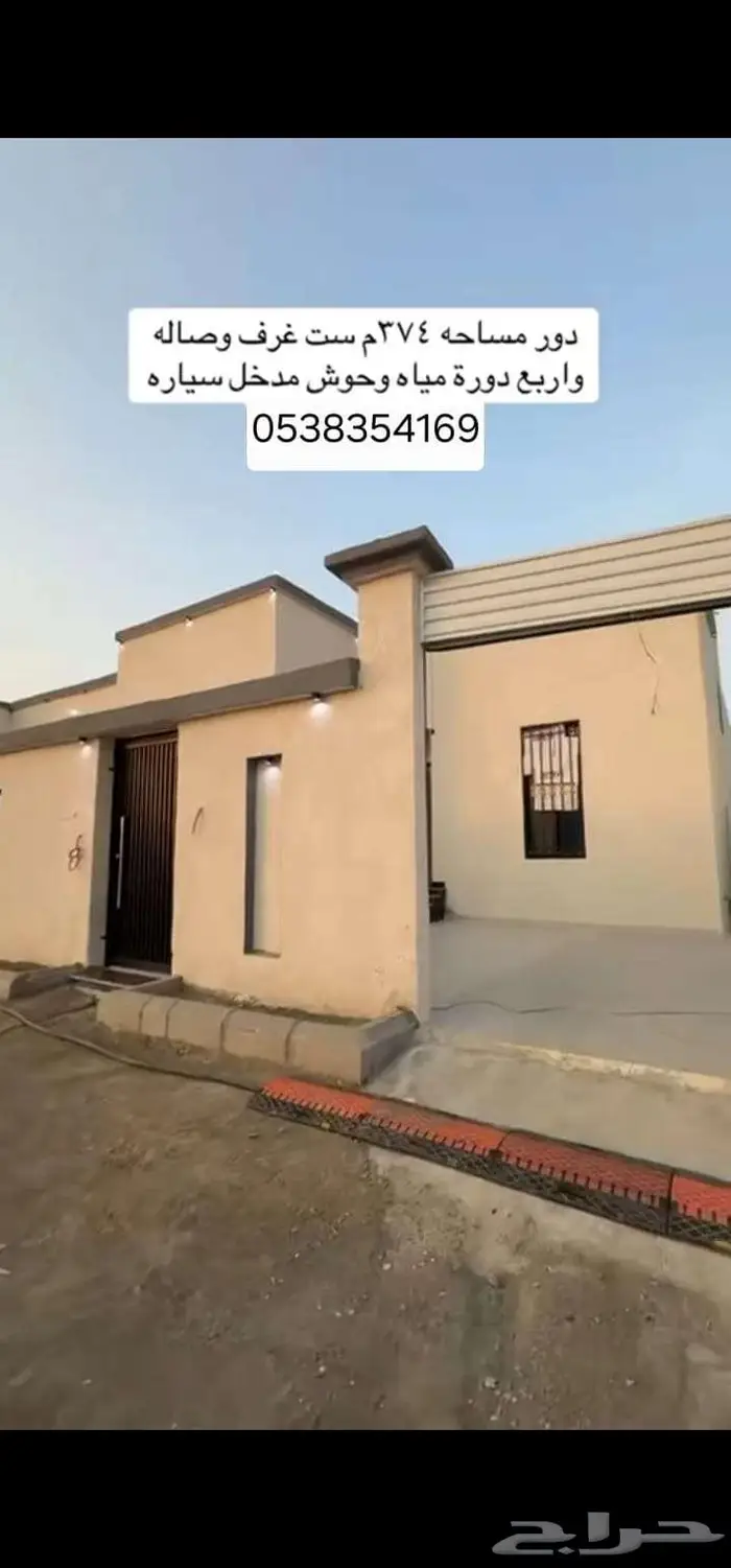 فله للبيع 6 غرف مساحة 374 بحره مخطط بن لادن 0