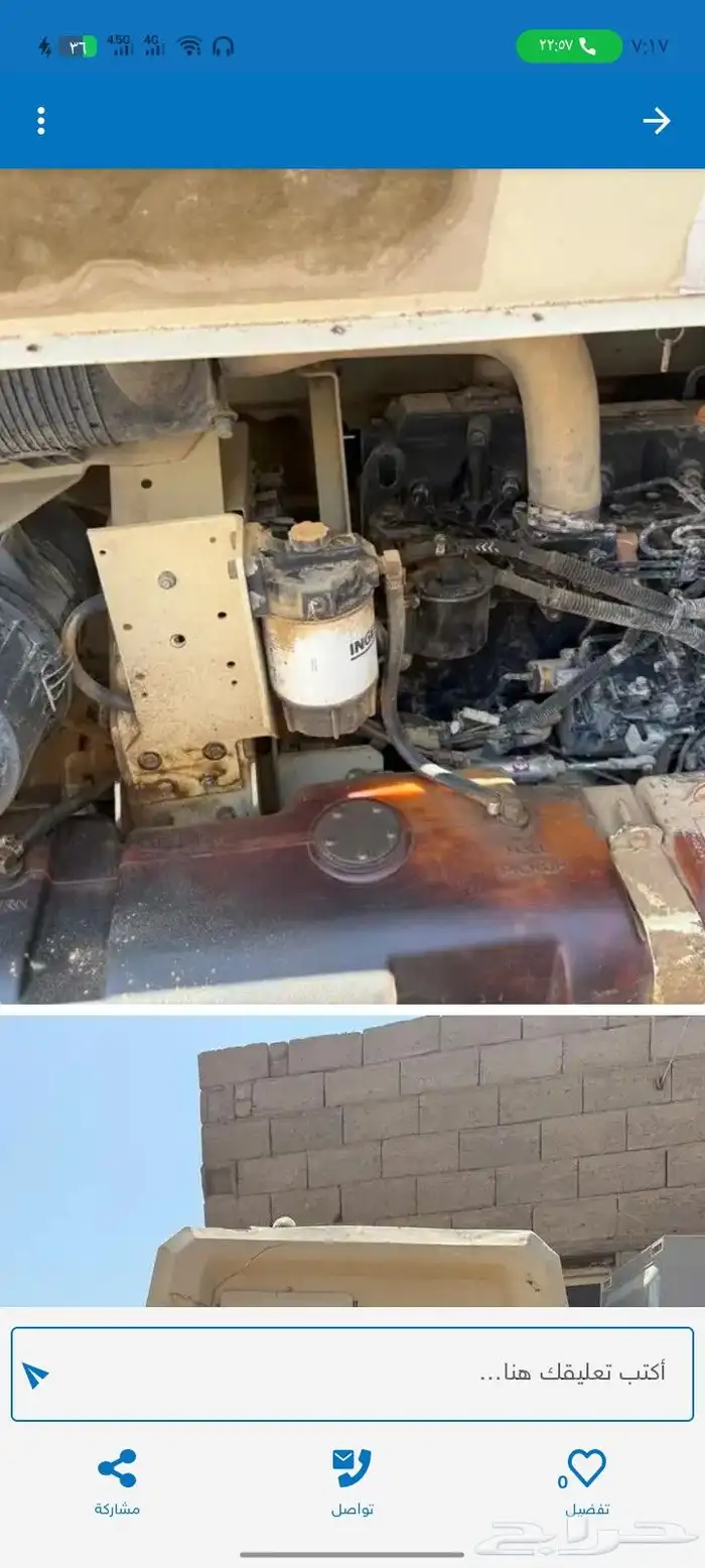 كبروسر انجرسوان للبيع نضيف 0