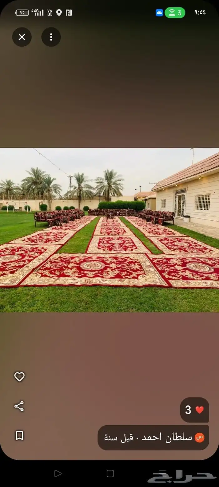 تأجير كشافات وإظاءات الإفتتاح والحفلات والمناسبات 3