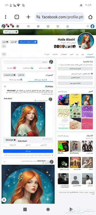 حساب فيسبوك للبيع مفعل الربح النجوم index