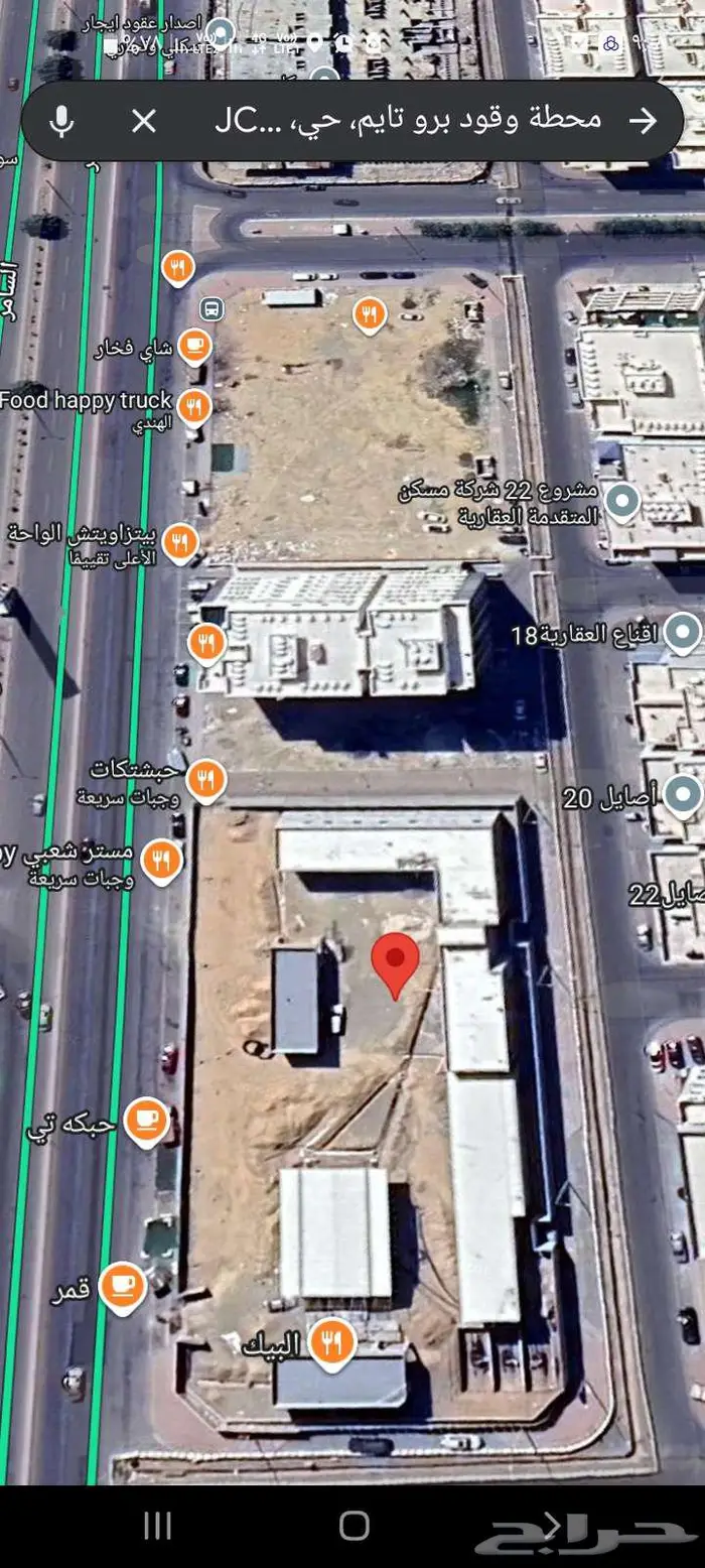 شقق مفروشة حي الواحة سندس قريب الجامعه والقطار والأسواق 1