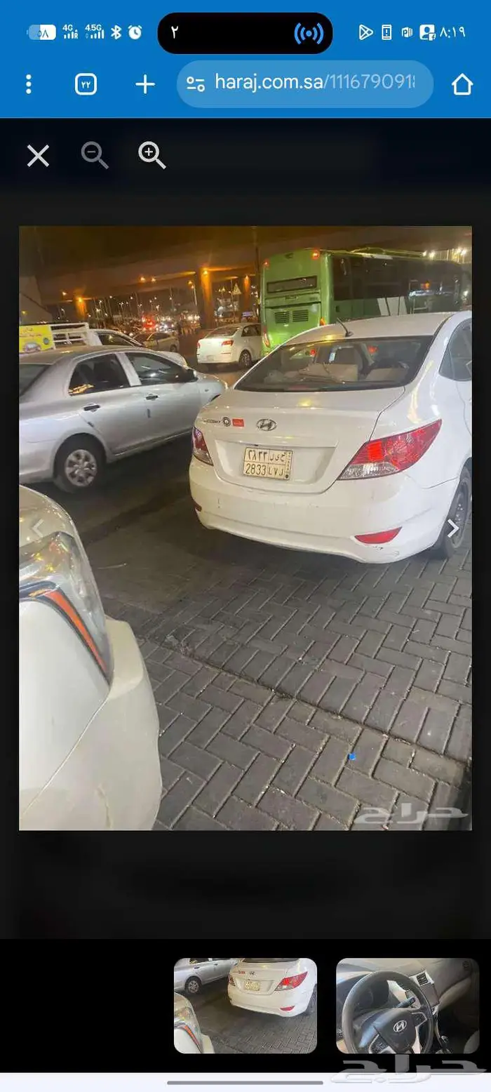 هونداي اكسنت 1