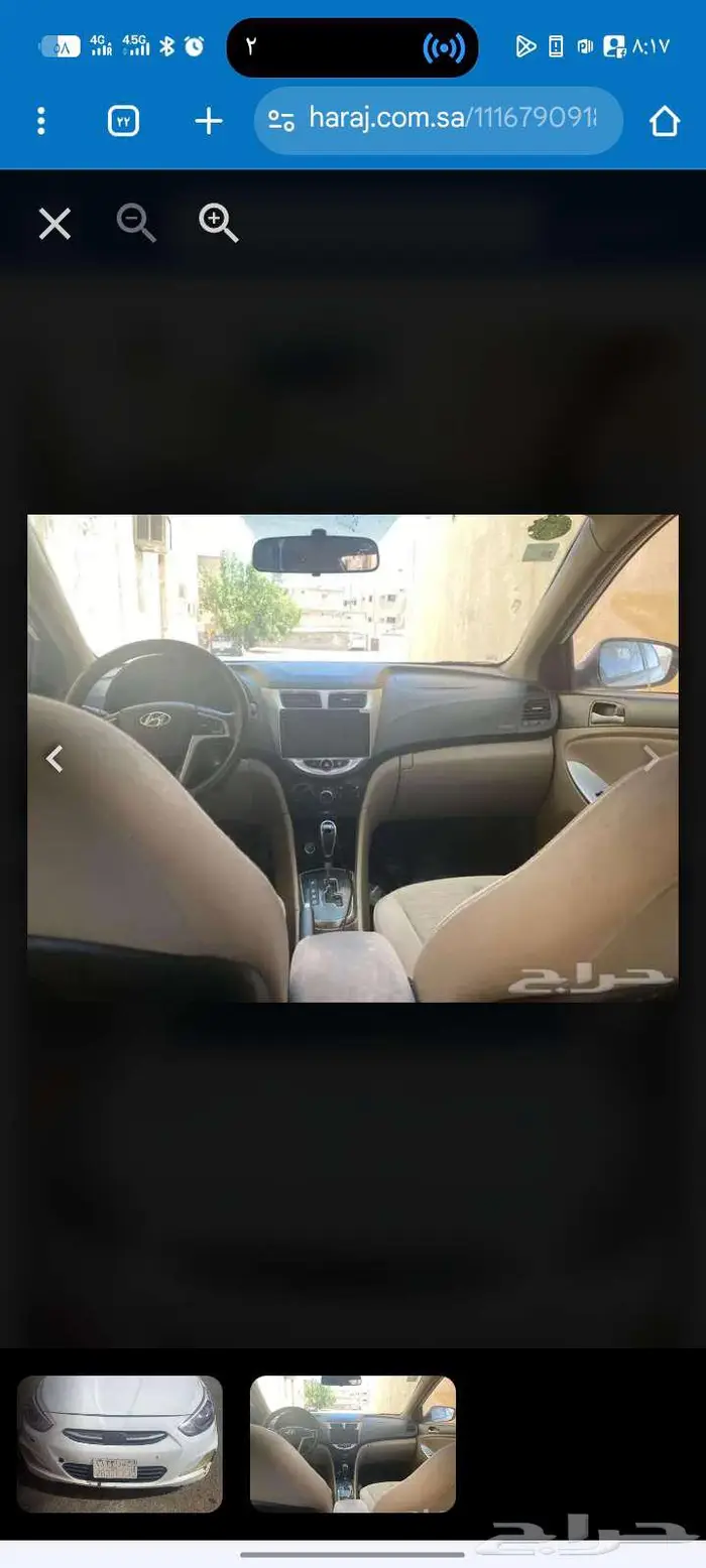هونداي اكسنت 3