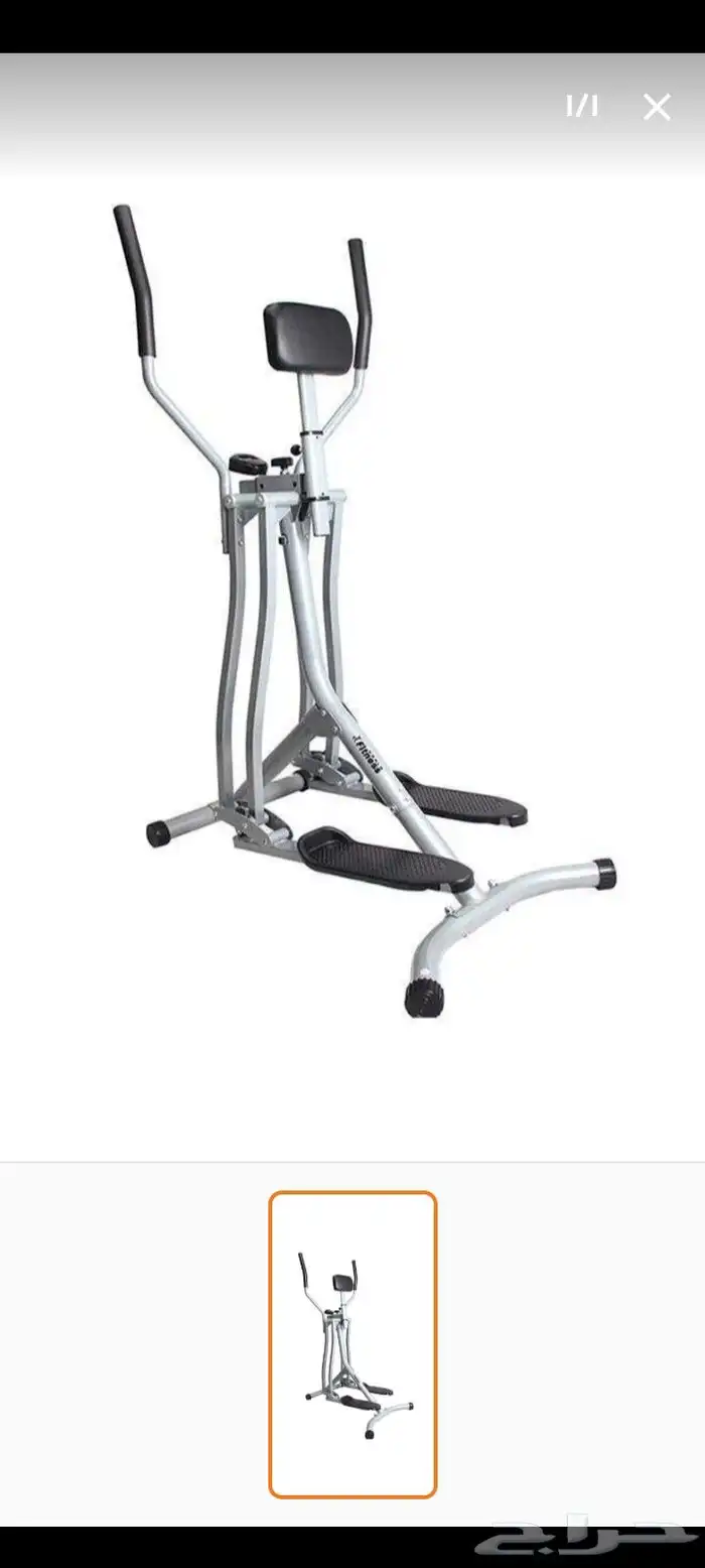 جهاز رياضة الغزال الطائر 0