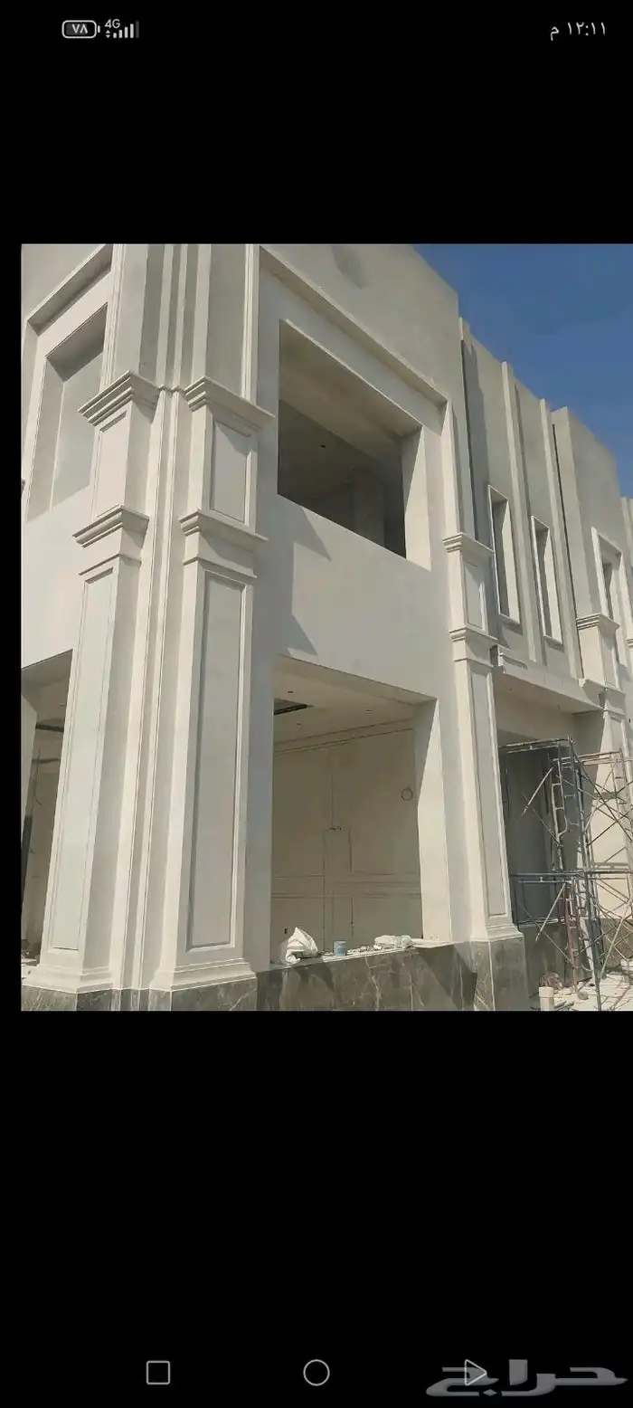 معلم حجر 2