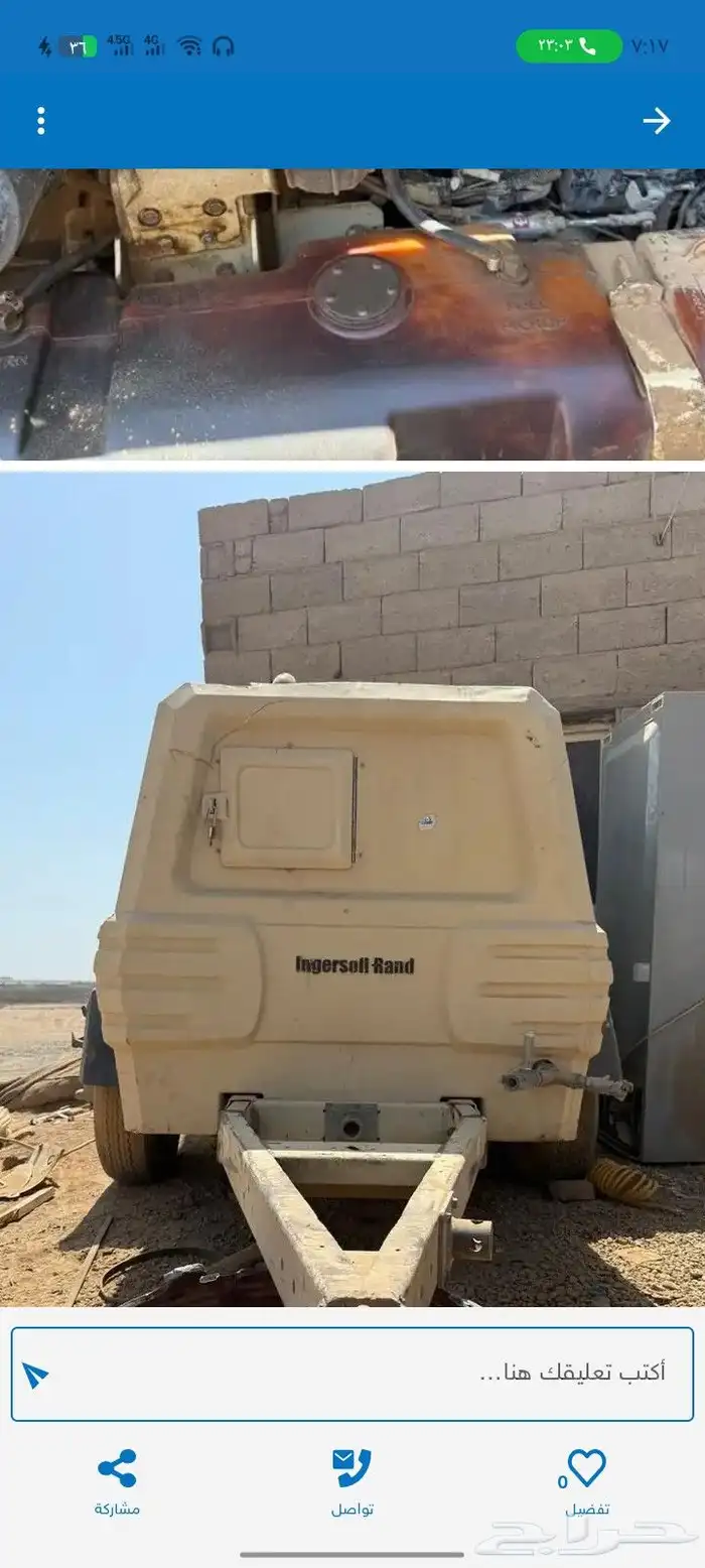 كبروسر انجرسوان للبيع نضيف 1