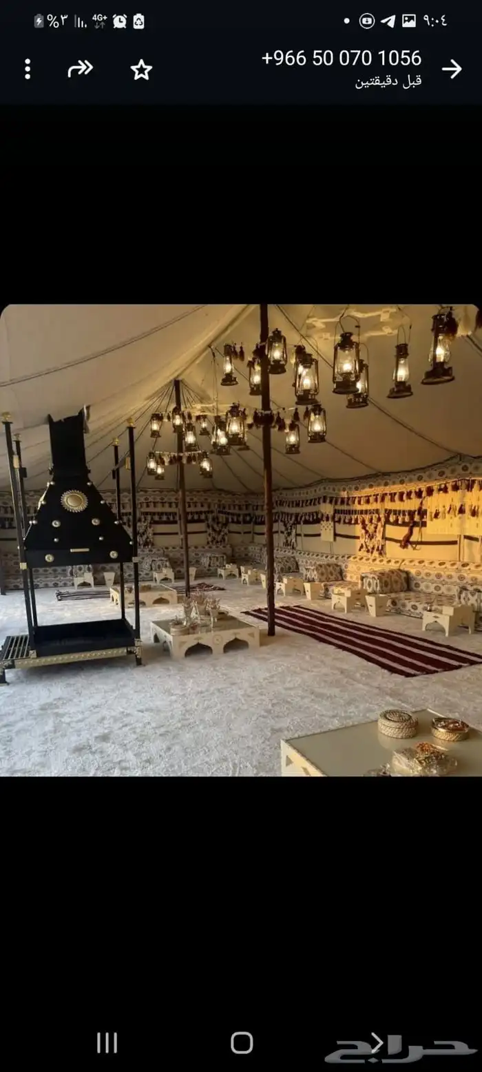 مركبين خيم تفصيل الخيام الملكي والعادي فك وتركيب الخيام تلبي 9