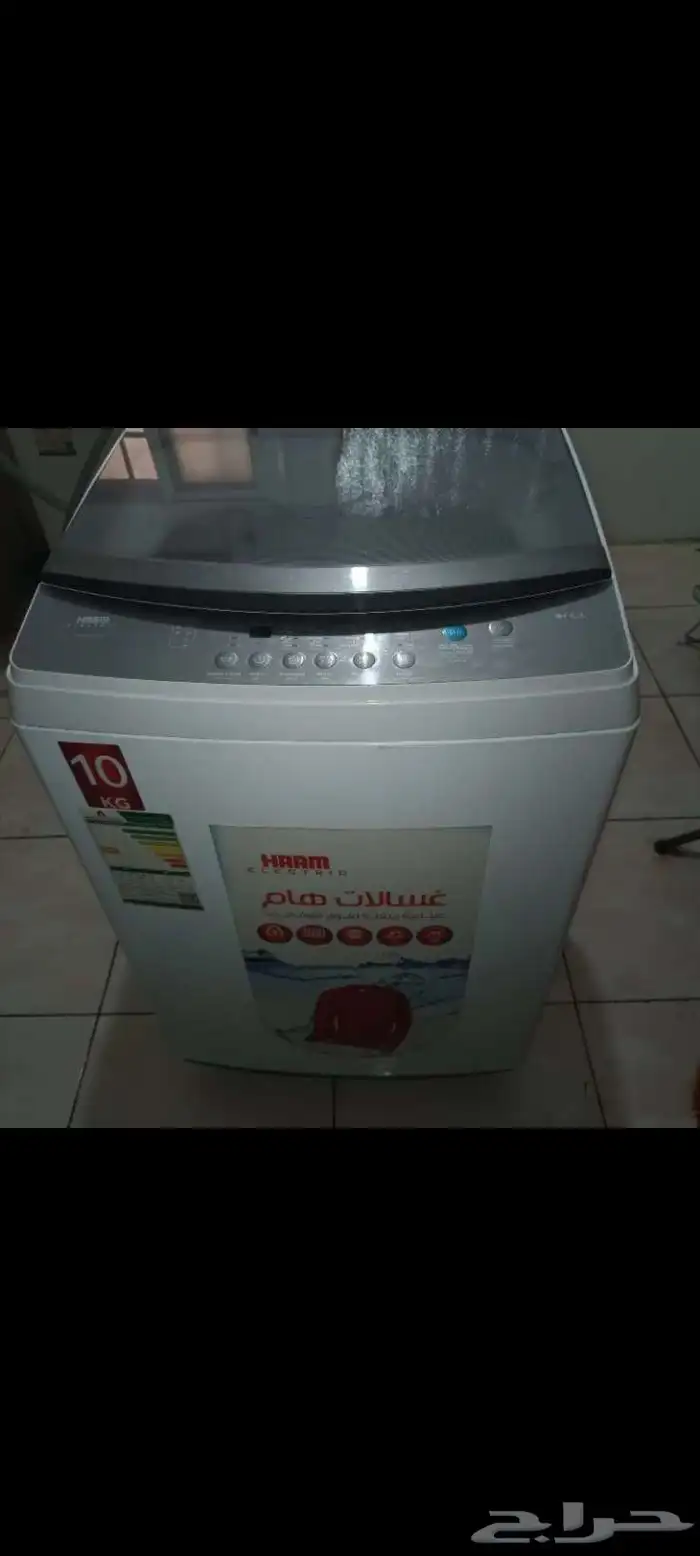 غسالة اتوماتيك الموقع الرغامة 3