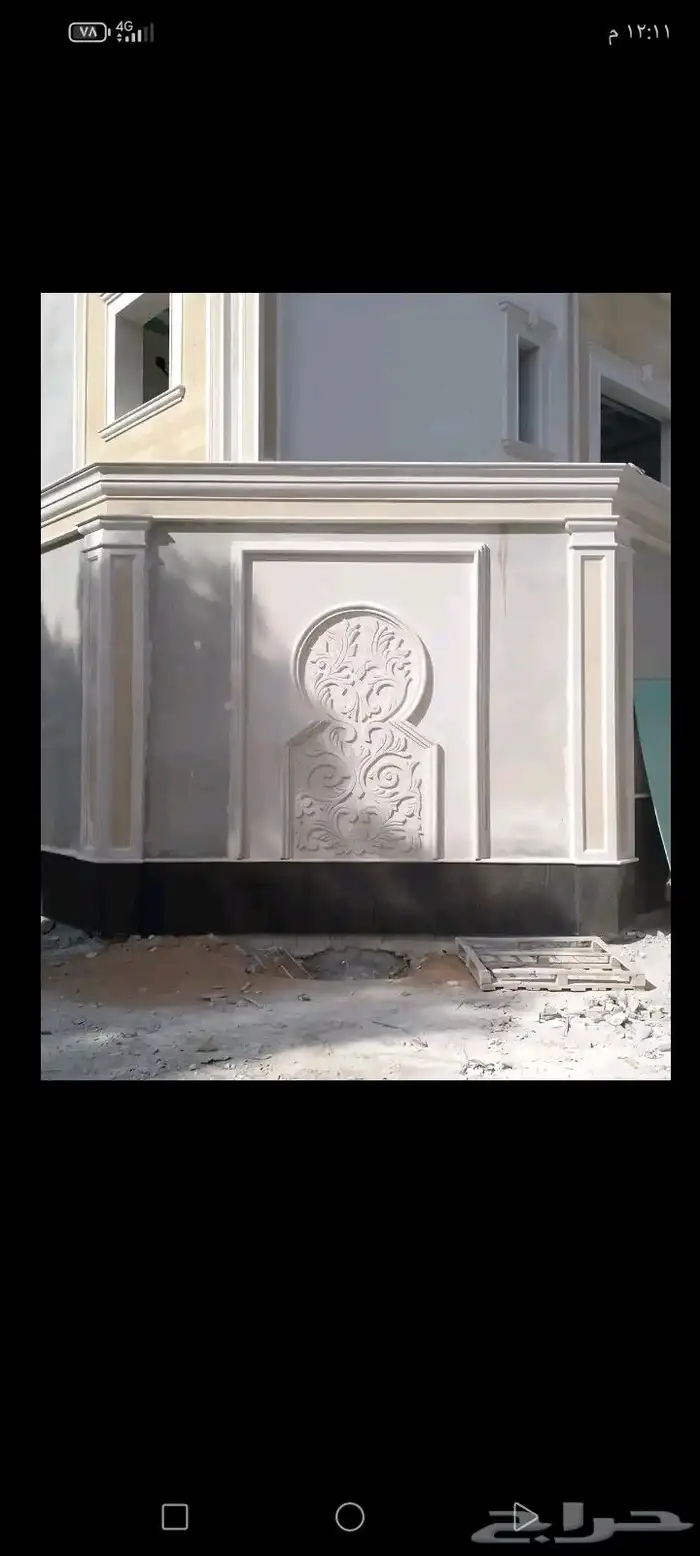 معلم حجر 1