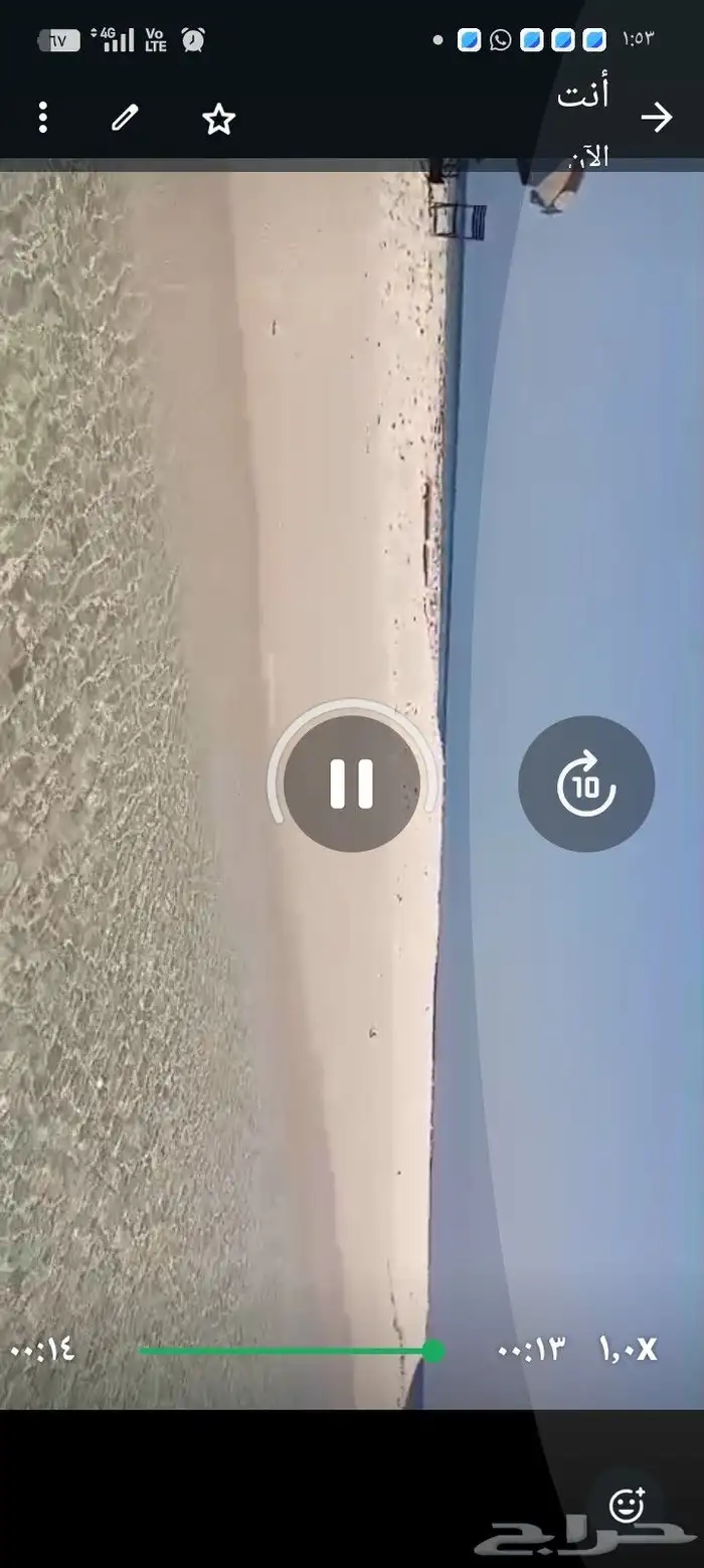 كابتن وليد للرحلات البحريه بثول 2