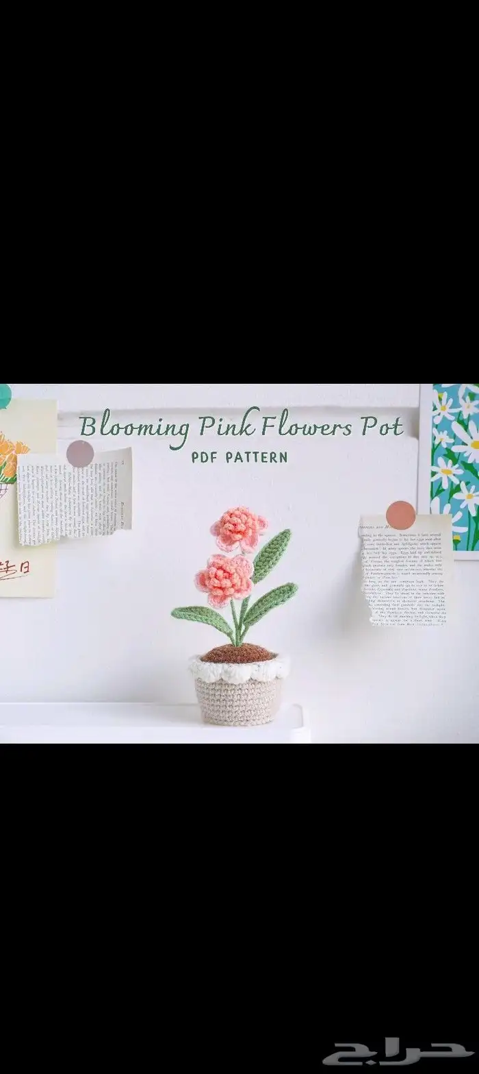 وردبلصوف والوان حسب طلب لصغيري 15ولوسط 30 2